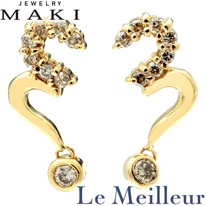 楽天市場】ジェエリーマキ ピアス ダイヤモンド K18 MAKI 【最大5,000  