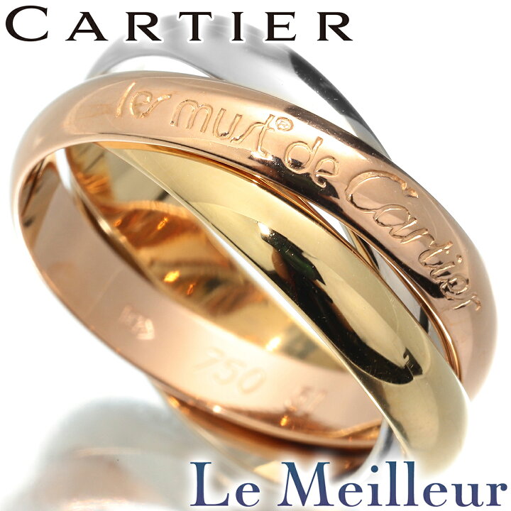 楽天市場】カルティエ トリニティ リング 指輪 K18 11号 Cartier : Le 