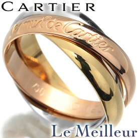 カルティエ トリニティ リング 指輪 K18 10号 Cartier 【最大5000円OFFクーポン対象】