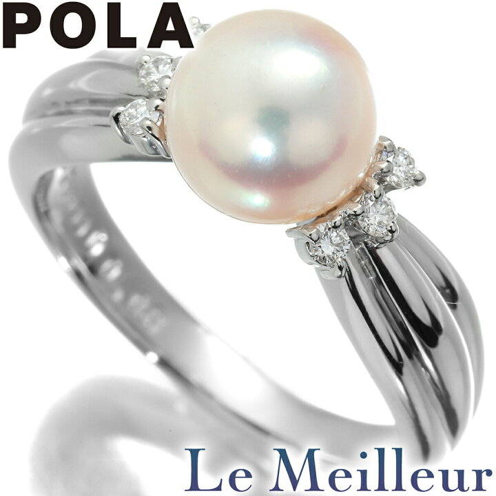 楽天市場】【最大5,000円OFFクーポン対象】ポーラ パールリング 指輪  