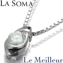 楽天市場】lasoma（カラット数0.4 ～ 0.49ct）（ジュエリー 