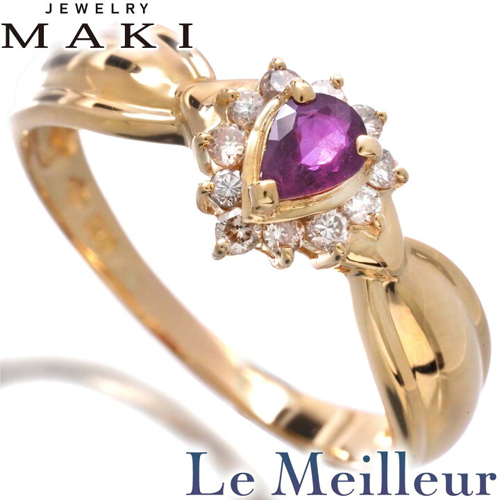 楽天市場】Jewelry MAKI ルビー 0.27ct ダイヤモンド イエローゴールド 
