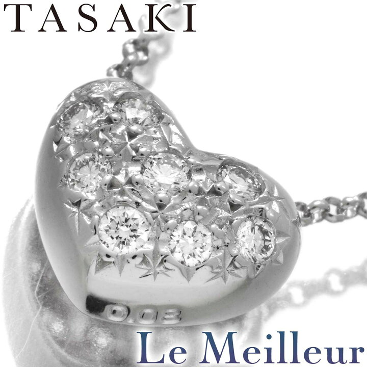楽天市場】タサキ TASAKI ハートモチーフペンダントネックレス 