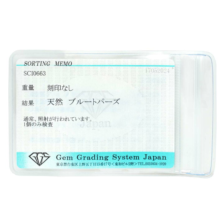 楽天市場】【最大5,000円OFFクーポン対象】クローバーモチーフリング 