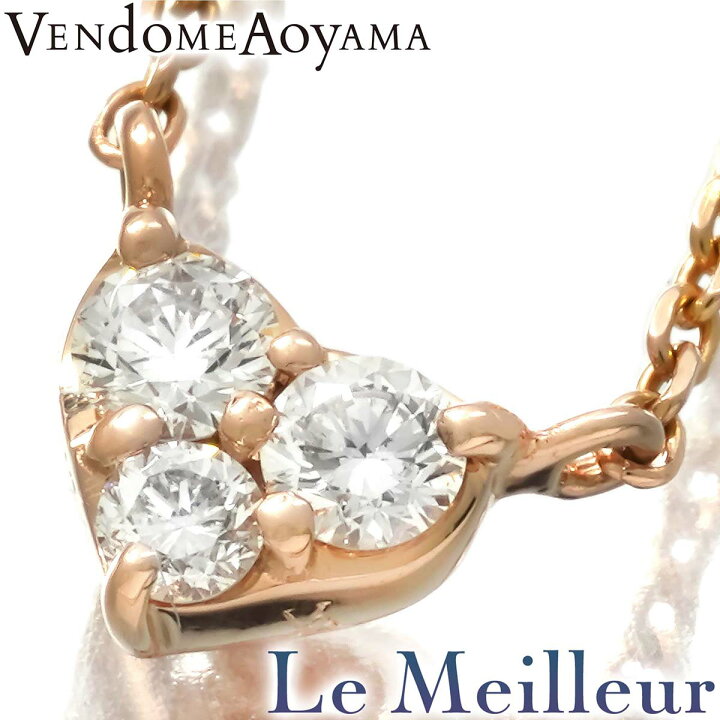 楽天市場】VENDOME AOYAMA ヴァンドーム青山 ダイヤモンド ピンク 