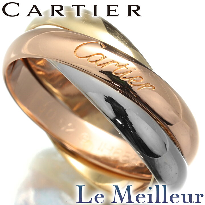 楽天市場】カルティエ トリニティ リング 指輪 K18 12号 Cartier  