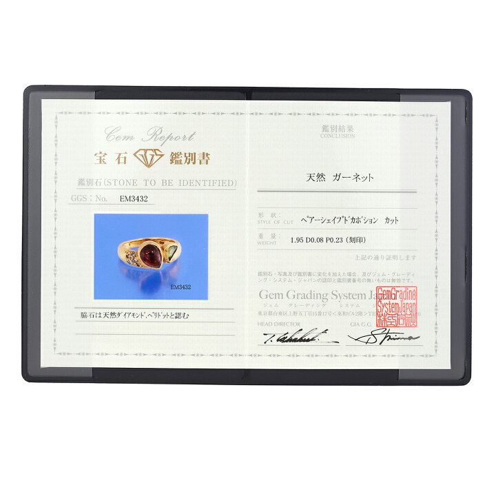 楽天市場】ジュエリーマキ リング 指輪 ガーネット 1.95ct 