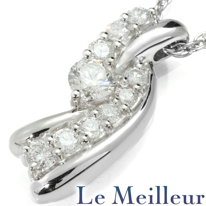 楽天市場】ペンダントネックレス ダイヤモンド 0.53ct Pt900 【最大  