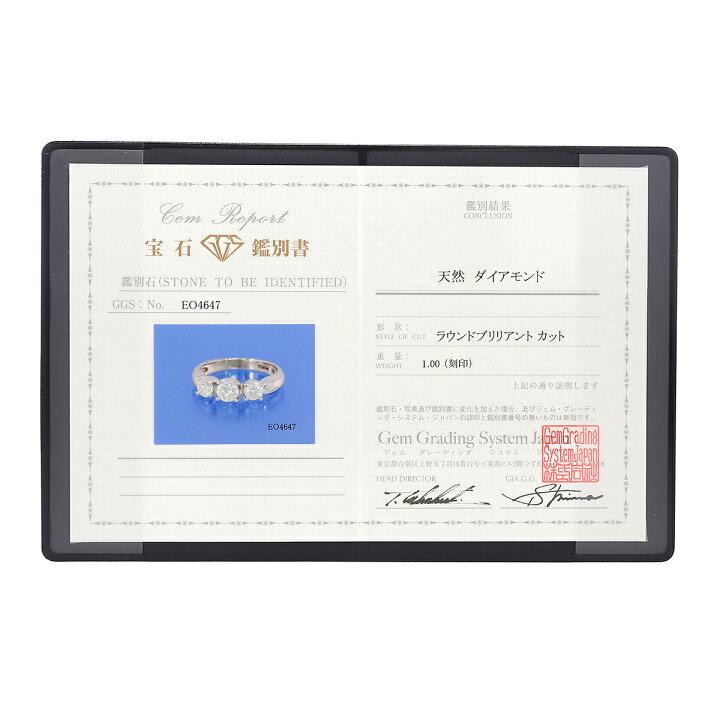 楽天市場】【最大5,000円OFFクーポン対象】ジュエリーマキ 3Pリング VS  