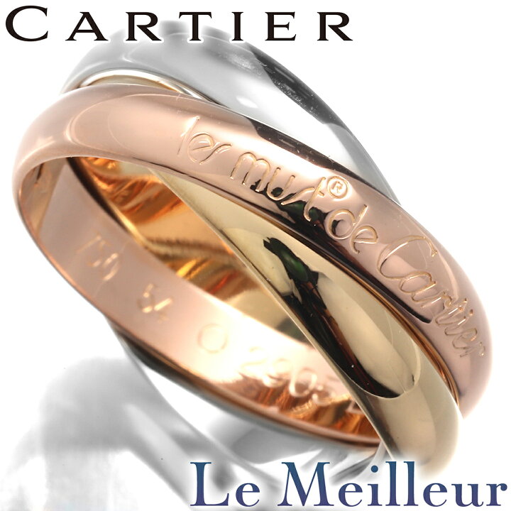 楽天市場】カルティエ トリニティ リング 指輪 K18 14号 Cartier 