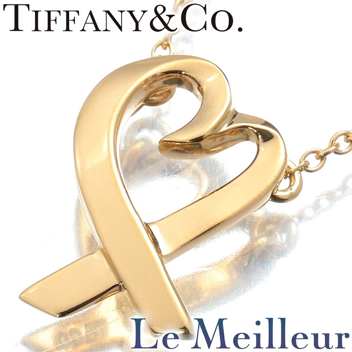 楽天市場】【P5倍5/30〜6/1限定】ティファニー パロマ・ピカソ  