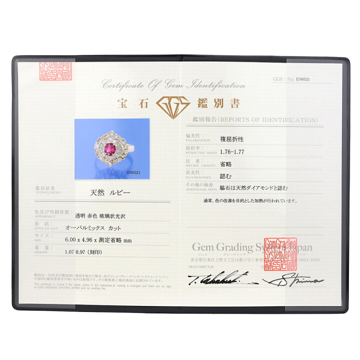 楽天市場】ヘイローデザインリング 指輪 ルビー 1.07ct ダイヤモンド  