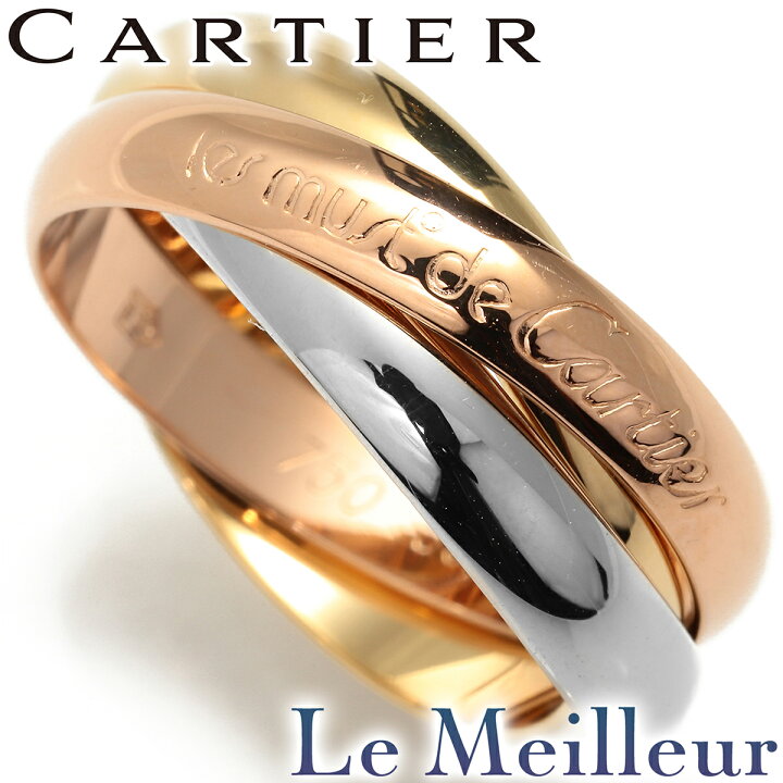 楽天市場】カルティエ Cartier トリニティ TRINITY リング K18 13号 