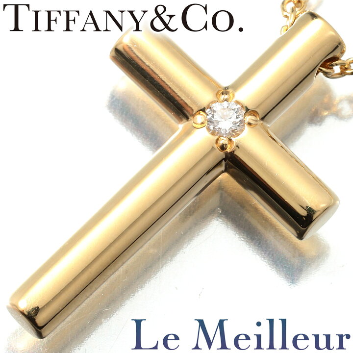 楽天市場】【P5倍4/15限定☆最大5,000円OFFクーポン対象】ティファニー  