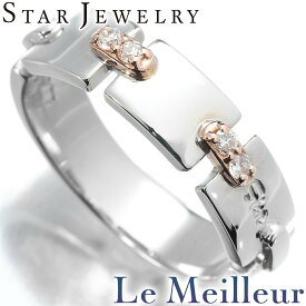 【10%OFF★楽天スーパーSALE対象】スタージュエリー ハート デザインリング 指輪 ダイヤモンド K18 11号 STAR JEWELRY