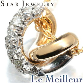 【最大5,000円OFFクーポン対象】スタージュエリー バイカラー デザインネックレス ダイヤモンド K18 STAR JEWELRY