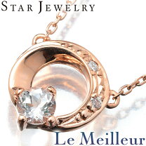 楽天市場】star jewelryの通販