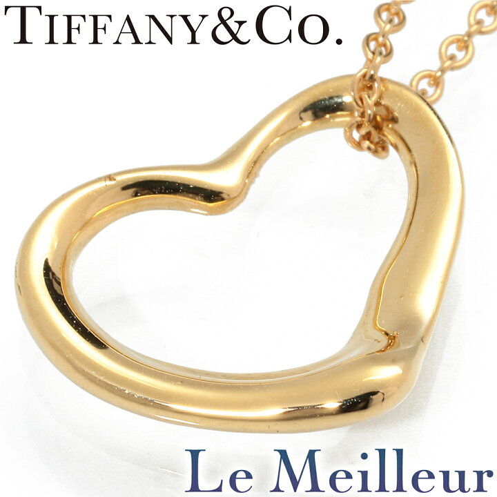 TIFFANY エルサペレッティ オープンハート ミニ イヤリング 18金 磨き