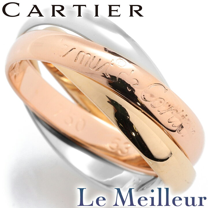 楽天市場】カルティエ Cartier トリニティ TRINITY リング K18 13号 