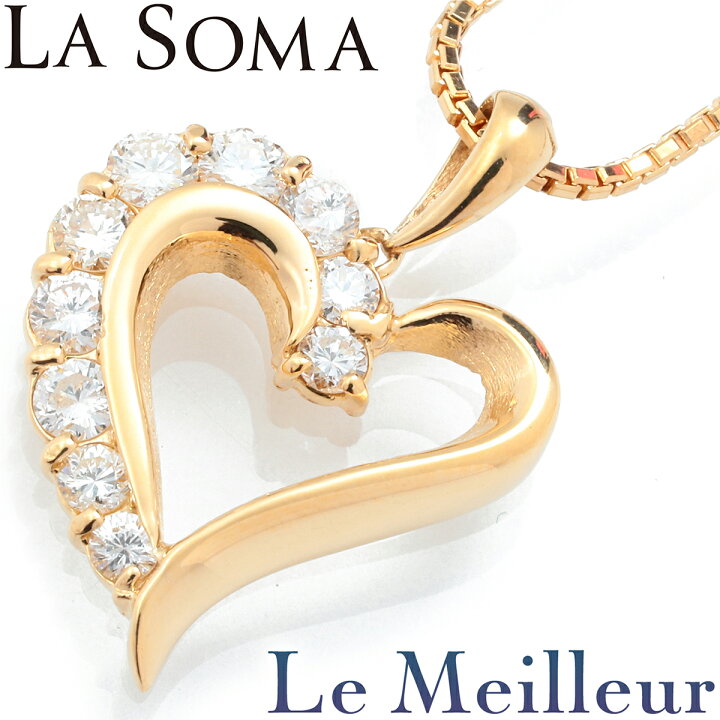 楽天市場】ラ・ソマ LA SOMA オープンハートデザインペンダント 