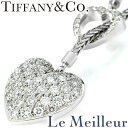 【10%OFF★楽天スーパーSALE対象】ティファニー ラリアットネックレス ダイヤモンド Pt950 TIFFANY&Co.