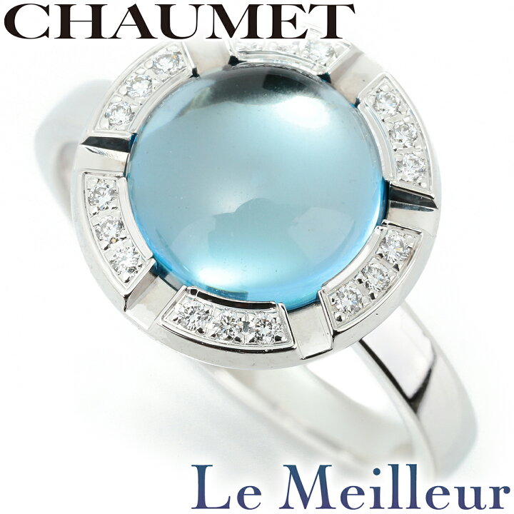 楽天市場】CHAUMET ショーメ Class One Cruise ブルートパーズ 