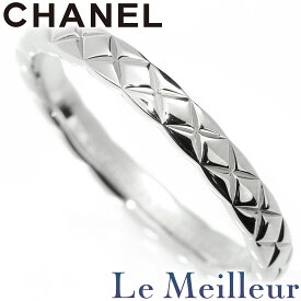 【ポイント5倍★2/10 23:59まで】シャネル ココ クラッシュ リング 指輪 Pt950 15号 CHANEL 【最大5,000円OFFクーポン対象】