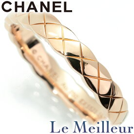 【ポイント5倍★11/10 23:59まで】シャネル ココ クラッシュ リング 指輪 K18 14号 CHANEL 【最大5,000円OFFクーポン対象】