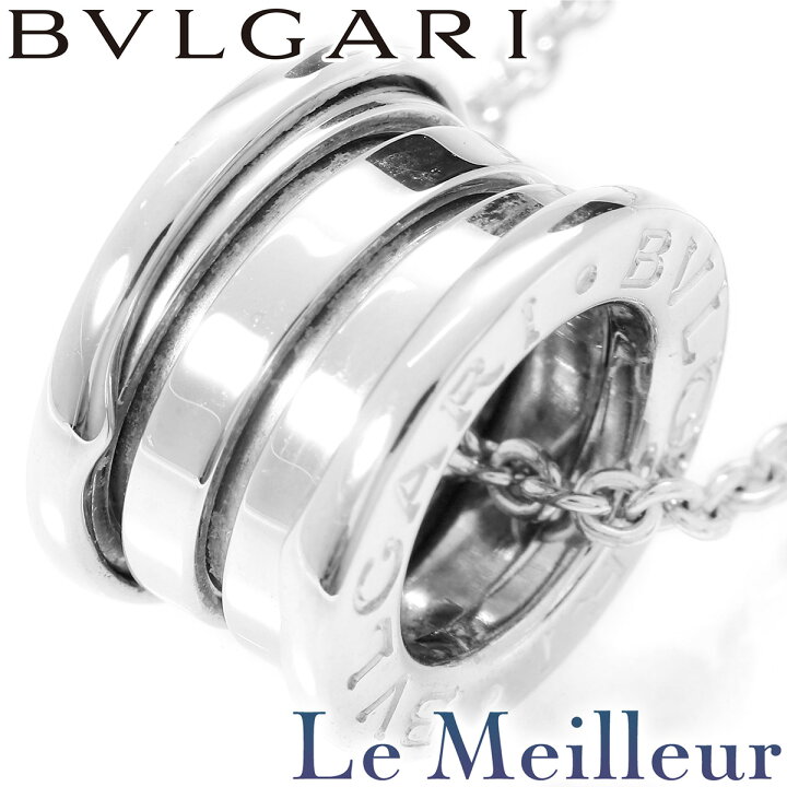 楽天市場】ブルガリ ビー・ゼロワン ペンダントトップ K18 BVLGARI 