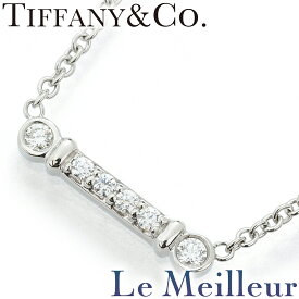 ティファニー フルール ド リス キー バー ペンダント ダイヤモンド Pt950 TIFFANY&Co.