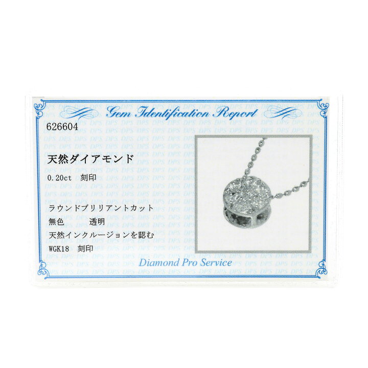 楽天市場】ダイヤモンド 0.20ct ホワイトゴールド K18WG ペンダント 