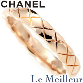 【ポイント5倍★1/25 23:59まで】シャネル ココ クラッシュ リング 指輪 J11785 ピンクゴールド K18PG 8号 CHANEL 【最大5,000円OFFクーポン対象】