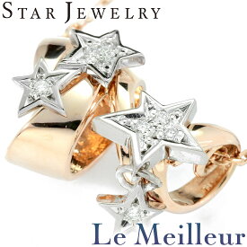 【ポイント5倍★12/15 23:59まで】スタージュエリー ネックレス ダイヤモンド ピンクゴールド K18PG STAR JEWELRY 【最大5,000円OFFクーポン対象】