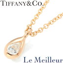 TIFFANY&Co. ティファニー Elsa Peretti ダイヤモンド ピンクゴールド K18PG バイ ザ ヤード ペアシェイプ ペンダント ネックレス【中古】【新品仕上げ済】 【最大5,000円OFFクーポン対象】