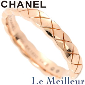 【ポイント5倍★11/10 23:59まで】シャネル ココ クラッシュ リング ミニモデル 指輪 J11785 K18PG 14号 CHANEL 【最大5,000円OFFクーポン対象】