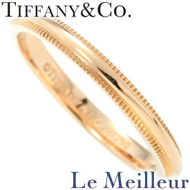 【最大5,000円OFFクーポン対象】ティファニー トゥギャザー ミルグレイン バンドリング 指輪 K18PG 9号 TIFFANY&Co.