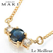 楽天市場】ジュエリー マキ（カラット数0.3 ～ 0.39ct）（ネックレス 