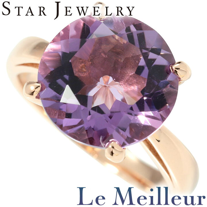 楽天市場】STAR JEWELRY スタージュエリー アメシスト 5.22ct イエロー 
