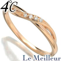 楽天市場】4°c 指輪（サイズ（指輪）10号）の通販 