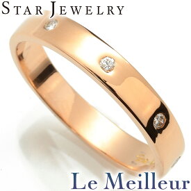 【ポイント5倍★12/15 23:59まで】スタージュエリー リング 指輪 ダイヤモンド K18 11号 STAR JEWELRY 【最大5,000円OFFクーポン対象】