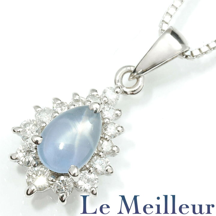楽天市場】ヘイローペンダントネックレス スターサファイア 0.68ct 