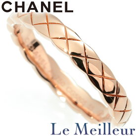 【ポイント5倍★11/10 23:59まで】シャネル ココ クラッシュ リング 指輪 J11785 ピンクゴールド K18PG 14.5号 CHANEL 【最大5,000円OFFクーポン対象】