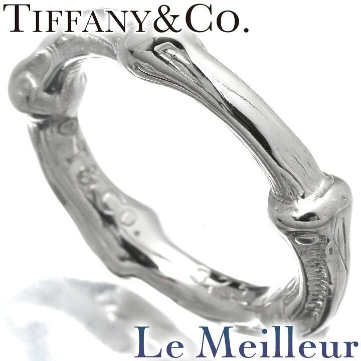 楽天市場】ティファニー エルサ・ペレッティ バンブー・リング 指輪  