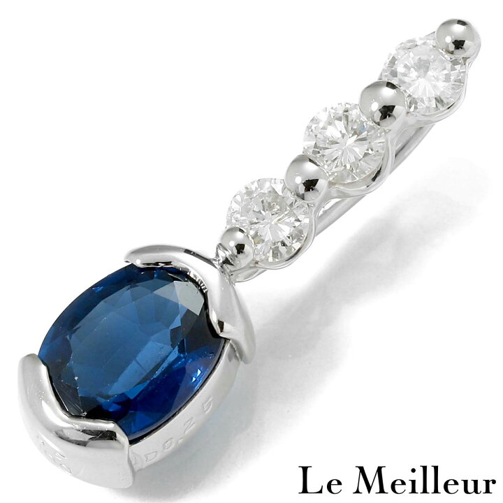 ブルー サファイア ダイヤモンド ペンダント ネックレス 0.88ct 0.59ct 