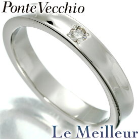 【最大5,000円OFFクーポン対象】ポンテヴェキオ デザインリング 指輪 ダイヤモンド Pt900 8号 PONTE VECCHIO