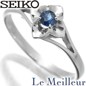 セイコー フラワーデザインリング 指輪 サファイア Pt900 10号 SEIKO