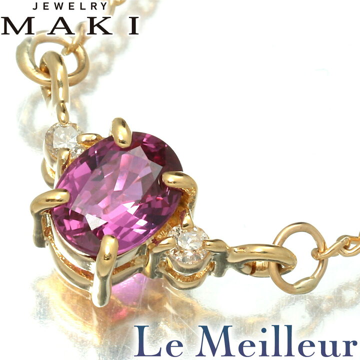 楽天市場】ジュエリーマキ デザインネックレス ルビー 0.35ct 