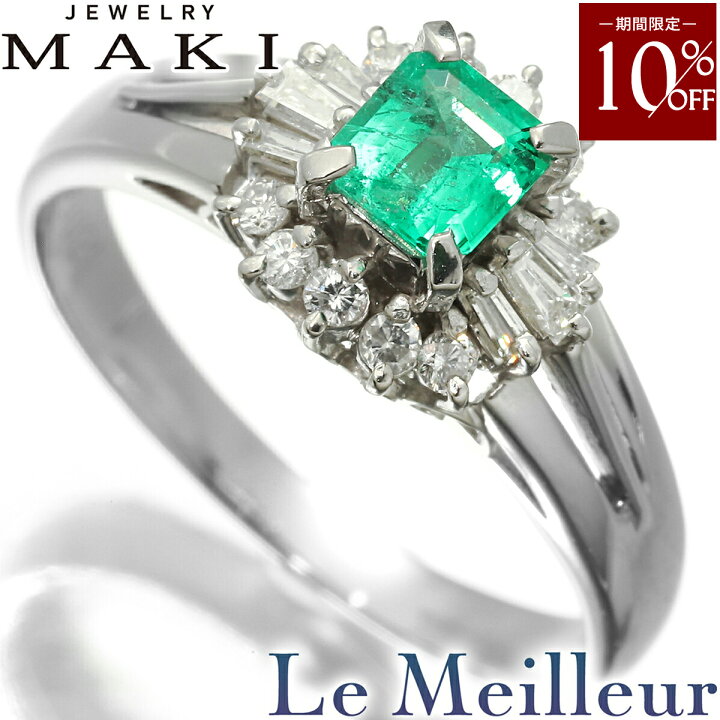 楽天市場】ジュエリーマキ リング 指輪 エメラルド 0.32ct 