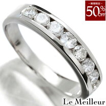 楽天市場】プラチナ（カラット数0.8 ～ 0.89ct）（指輪・リング 