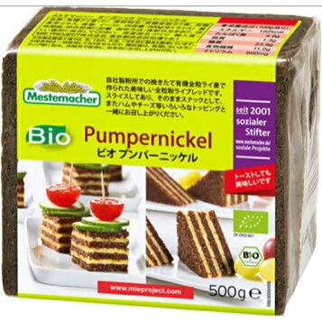 楽天市場】メステマッハー オーガニック ディンケル&グリューンケルン 